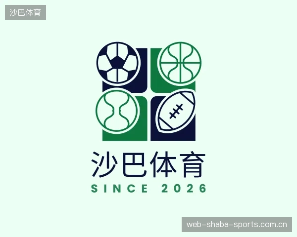 知道沙巴体育