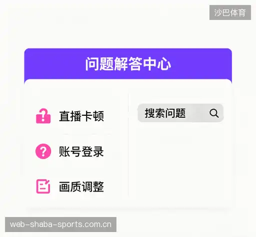 疑问解答屋
